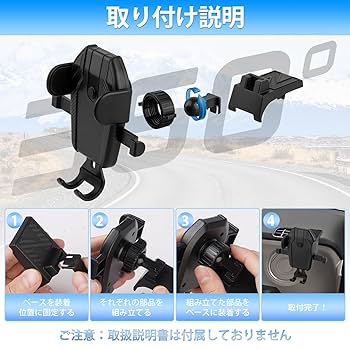 Amazon.co.jp: LIMSTYLE 車種専用 スマホホルダー ホンダ 新型 N